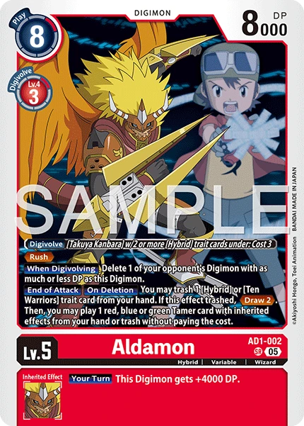 Aldamon