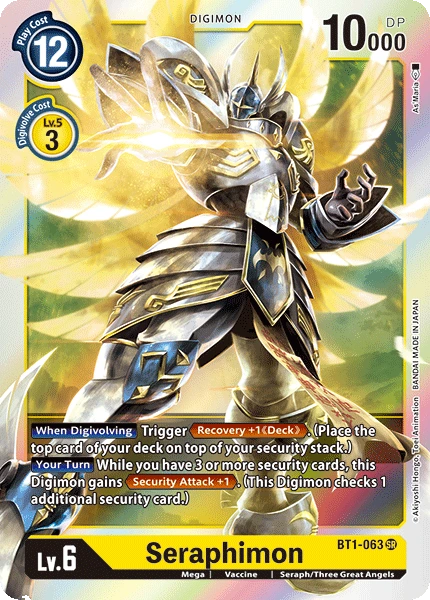 Seraphimon