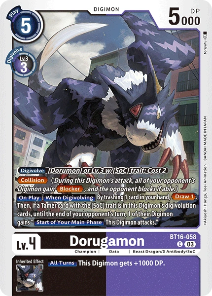 Dorugamon