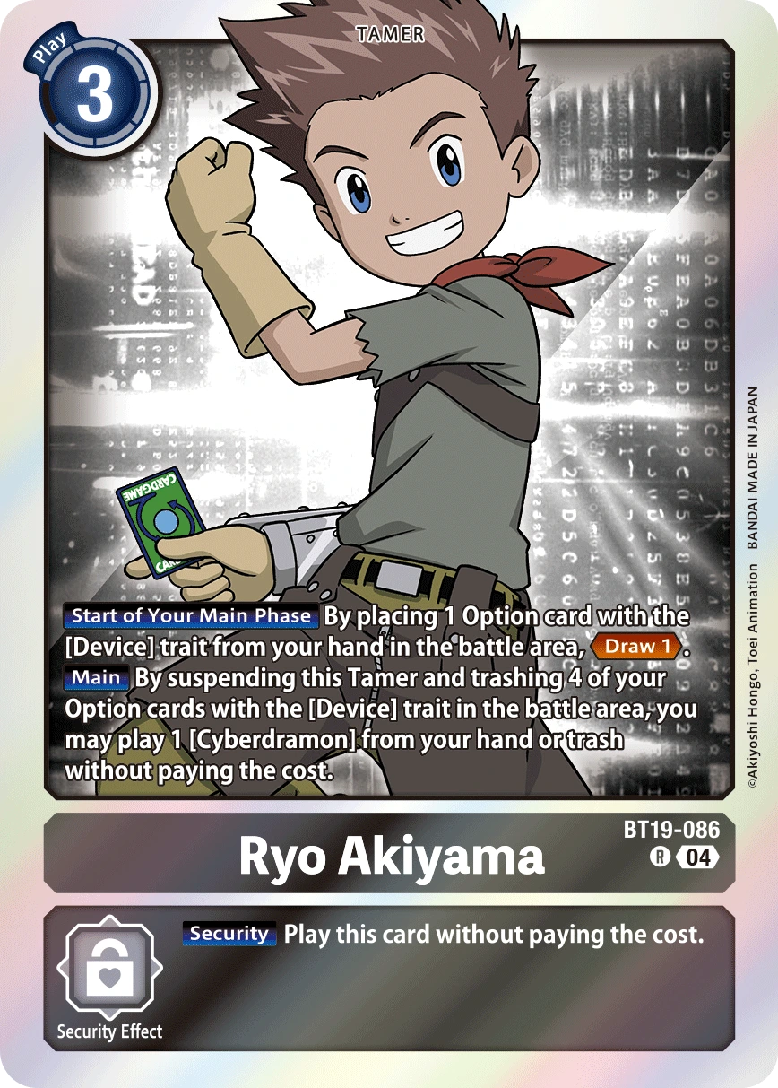 Ryo Akiyama