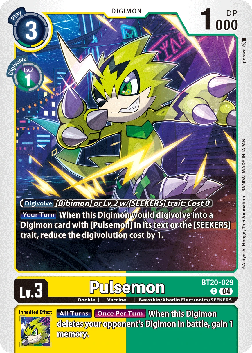 Pulsemon