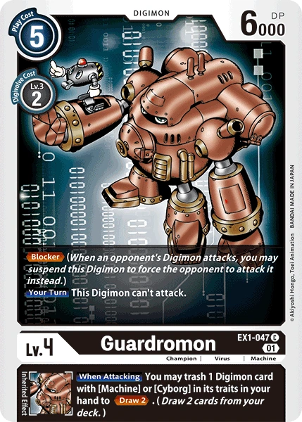 Guardromon