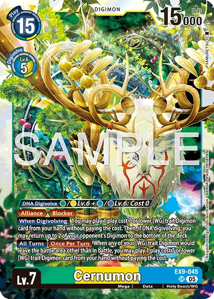 Cernumon