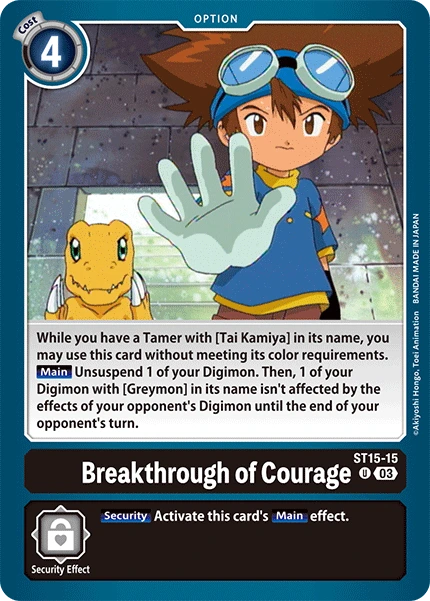 Breakthrough of Courage
